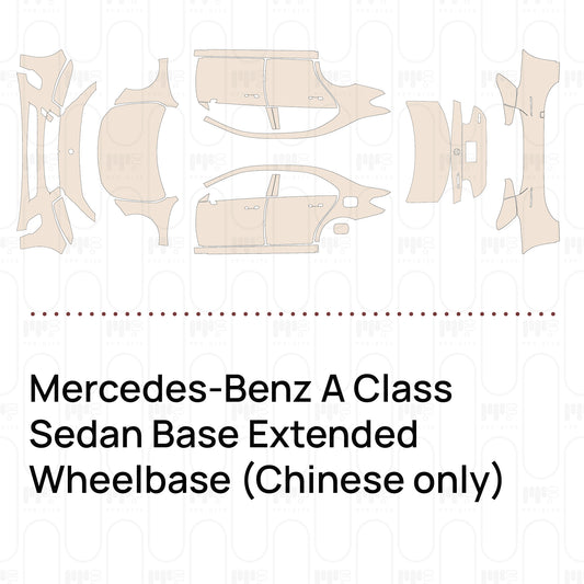 Pre-Cut PPF Mercedes-Benz A Class Sedan Base Extended Wheelbase (Chinese only) 2022